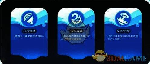 抽取法吉娜祝福画面