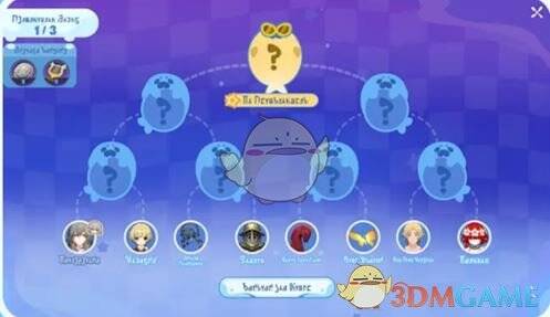 完成剧情模式获得豹币画面