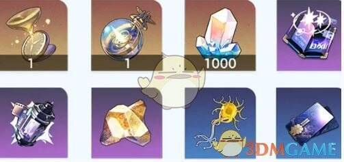 限时奖励展示画面