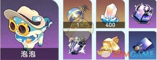 常驻奖励展示画面