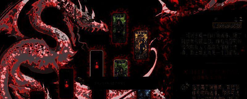 《苏丹的游戏》相关画面