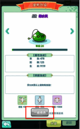 宠物等级提升相关图片