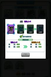 图鉴加成SR相关图片