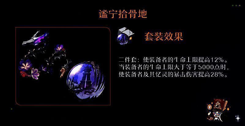 谧宁拾骨地二件套遗器图片