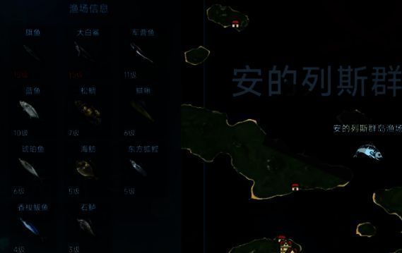 游戏中渔场鱼类分布相关图片