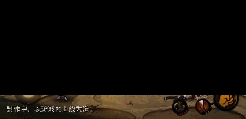 二技能命中后一技能陷阱追踪动态图