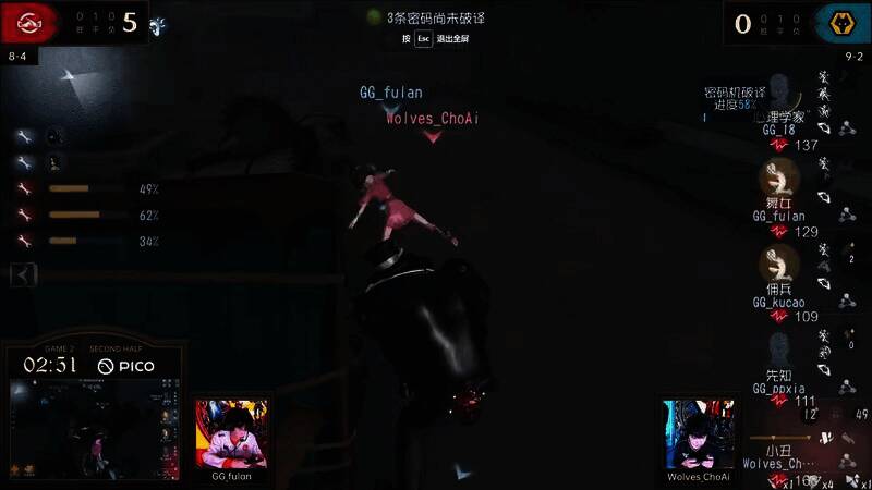 小丑无限锯灵活过板击倒舞女画面