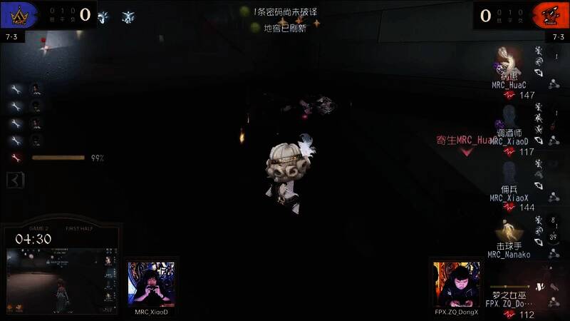 梦之女巫跳楼刀击倒病患画面