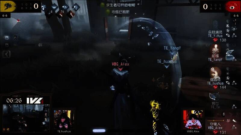 开门战守夜人排耳鸣找到调酒师画面