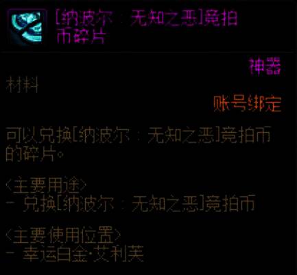 人造神团本相关图片3