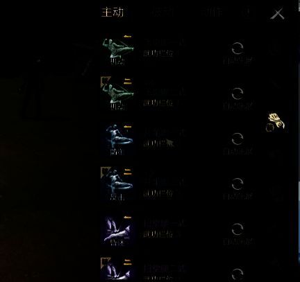 《剑灵2》相关图片4