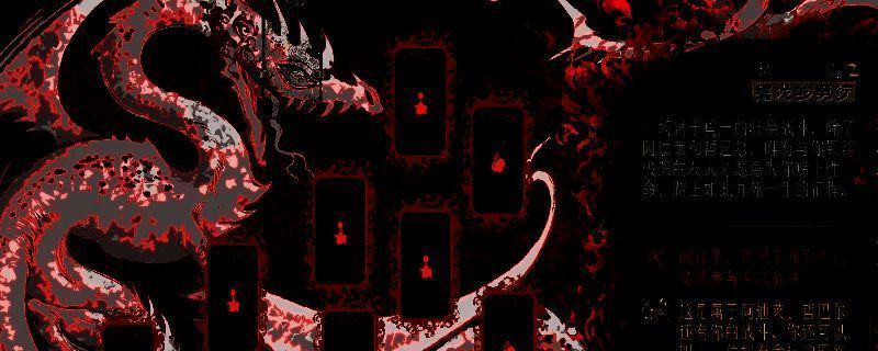 《苏丹的游戏》游戏画面