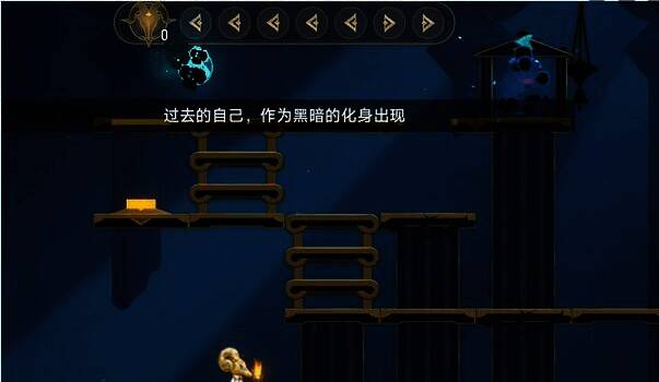 影子出现前第 2 个黄金替罪羊操作图