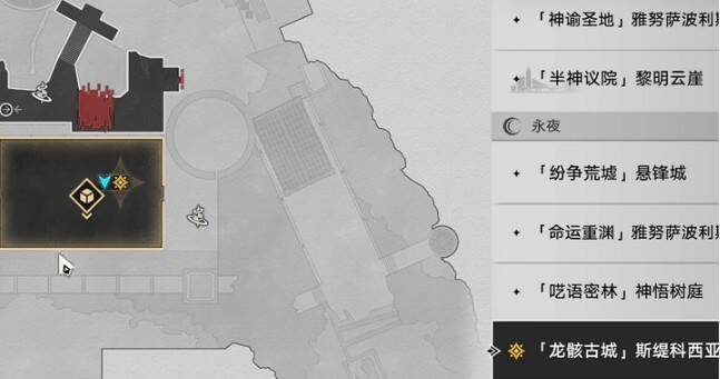 第 3 个黄金替罪羊位置图