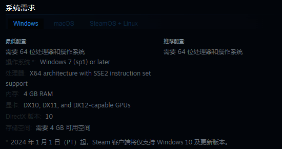 《The Drifter》推荐配置相关图片1