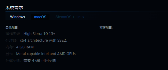 《The Drifter》推荐配置相关图片2