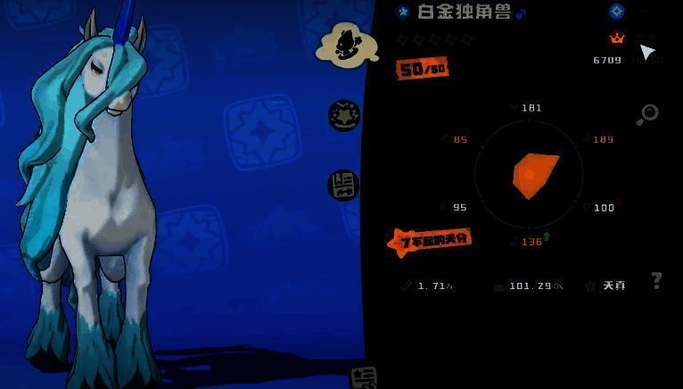 洛克王国游戏画面展示