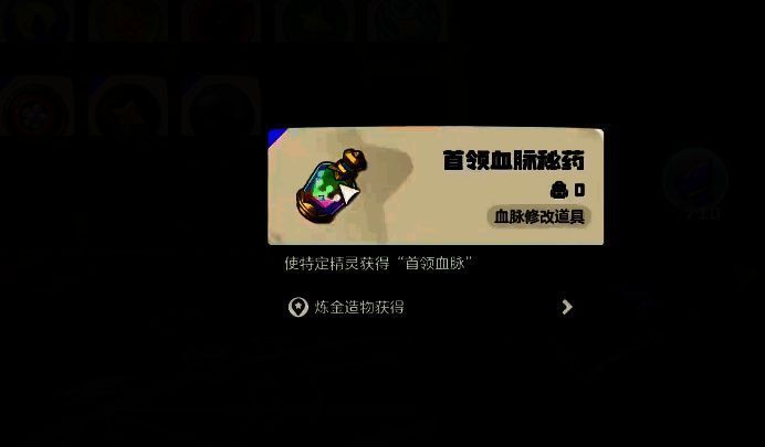 洛克王国远古魔法录画面