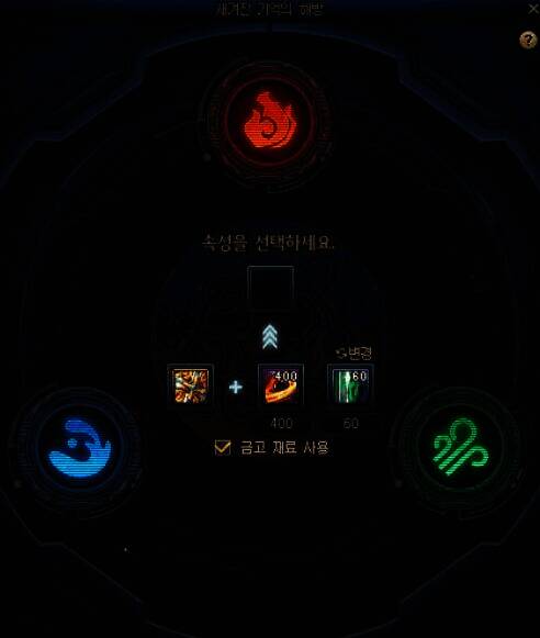 《地下城与勇士：起源》人造神武器相关图片2