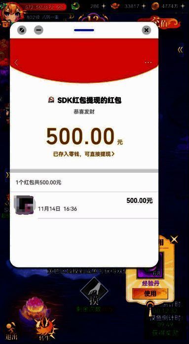 《小飞箭来咯》游戏相关图片6