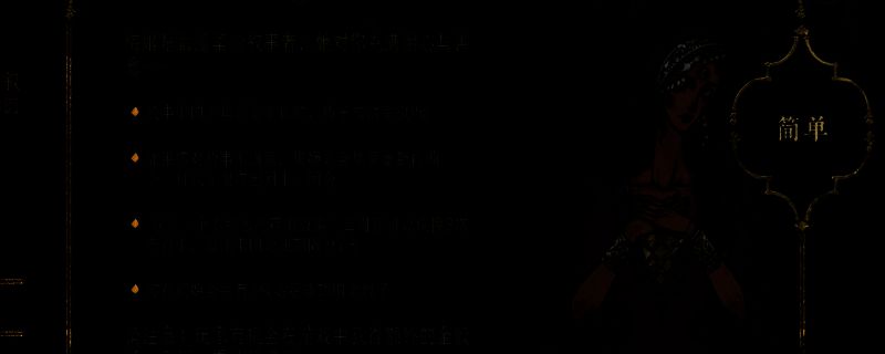 苏丹的游戏奢靡卡相关画面