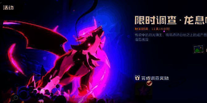 凡雀抓捕相关配图1