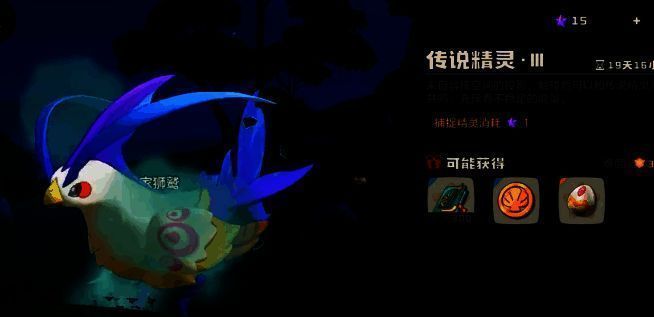 凡雀抓捕相关配图3