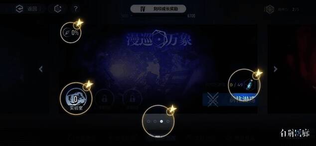 《白荆回廊》相关画面7