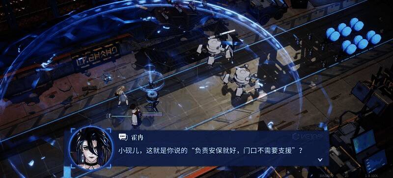 《白荆回廊》相关画面13