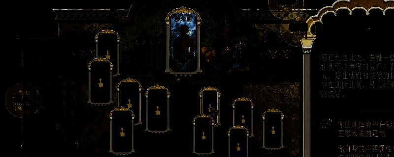 《苏丹的游戏》相关画面