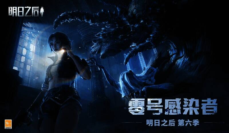 废土大陆灾难场景图