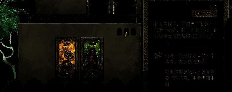 《苏丹的游戏》相关图片1