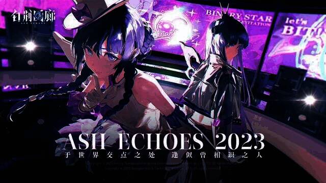 《白荆回廊》相关画面