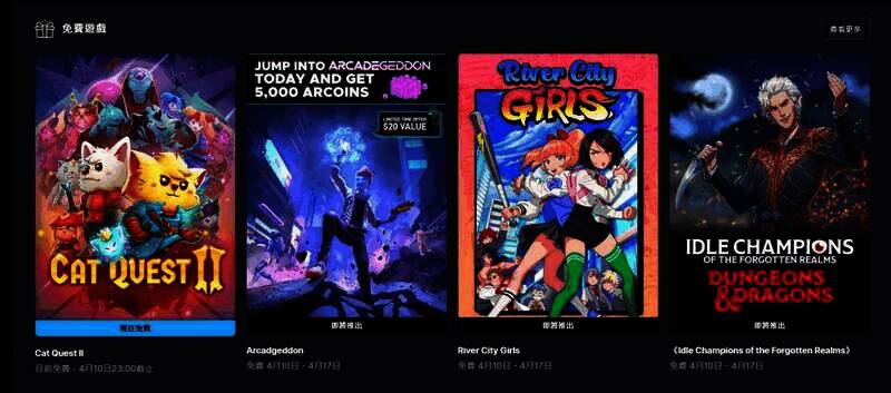 喵咪斗恶龙2游戏相关图片