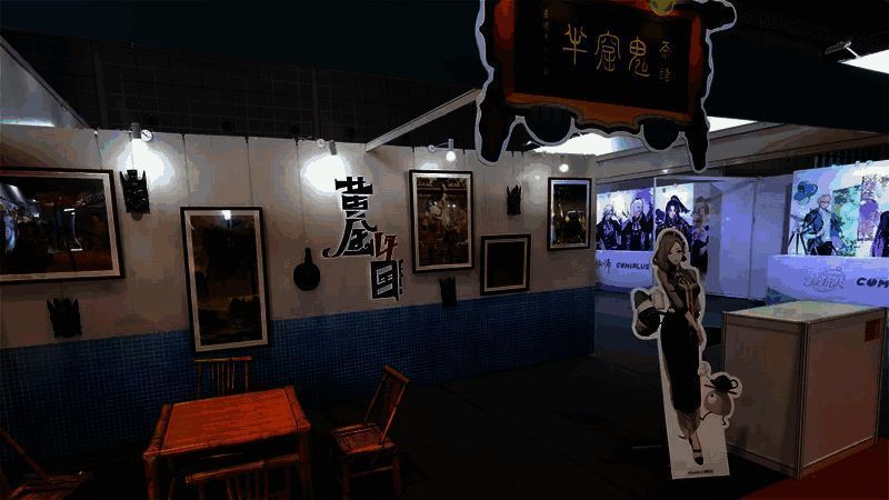 《黄金四目》现场展台图片