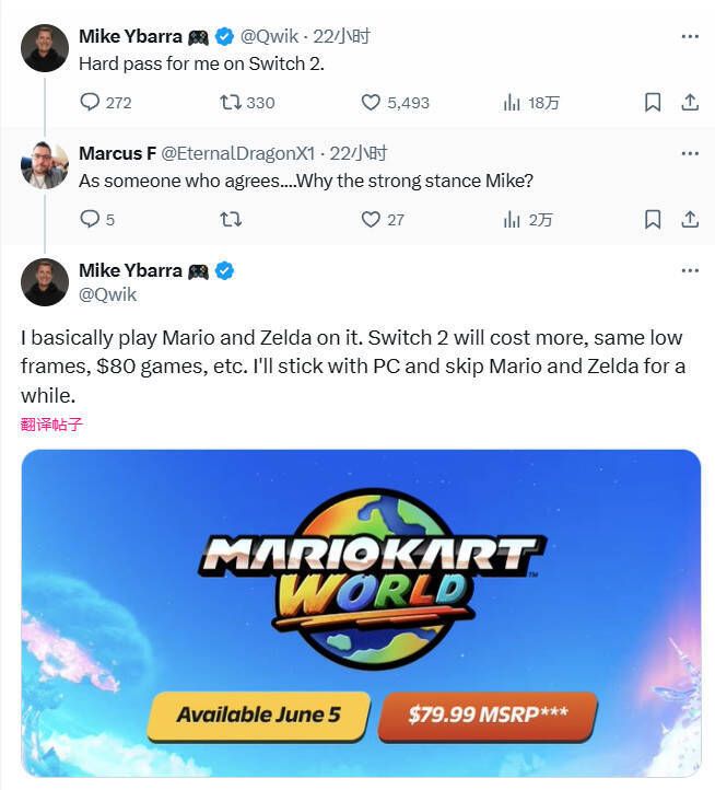 与Switch 2相关的图片1