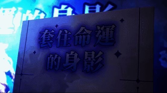 玩家参与塔罗牌记忆游戏