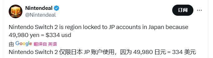 Switch 2相关图片2