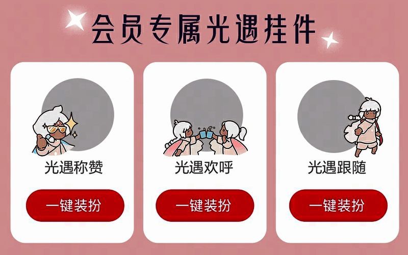 网易云音乐定制的启动页画面