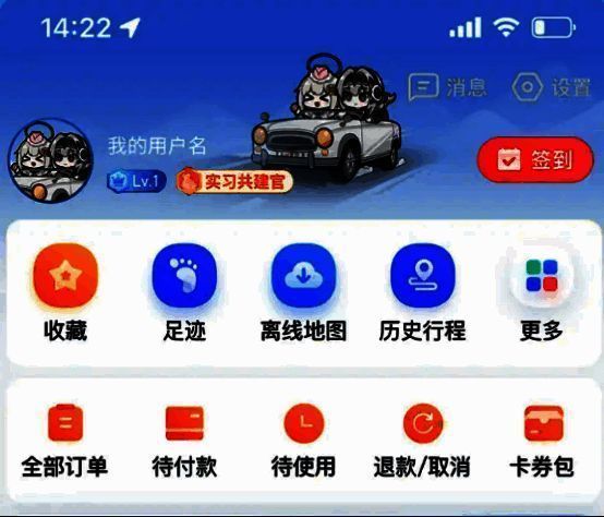 《战双帕弥什》联动活动相关图片4