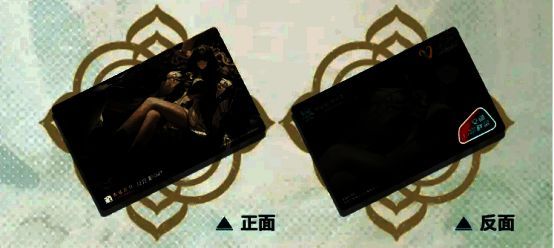 《战双帕弥什》与岭南通联名交通卡实体卡图片