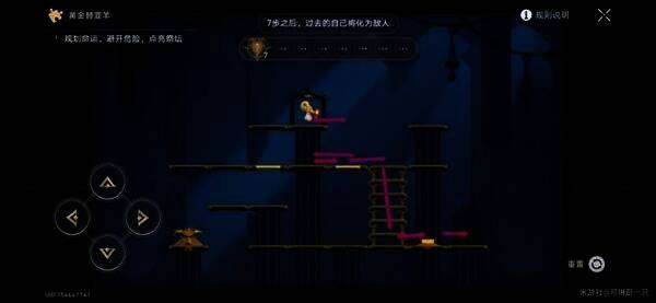 右侧环廊前7步移动后状态图