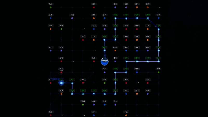 《龙胤立志传》武学修炼画面