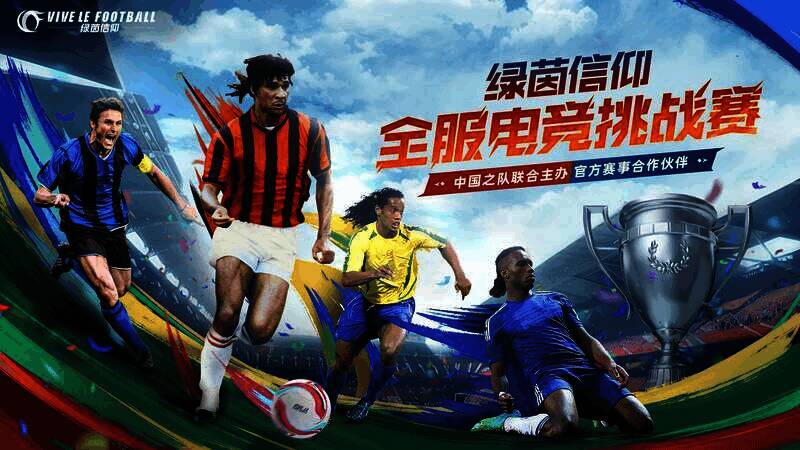 相关赛事宣传图