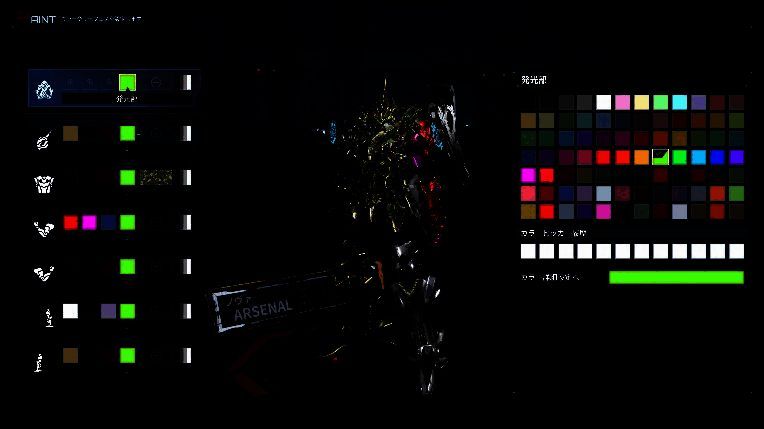 兵装机甲搭配展示4