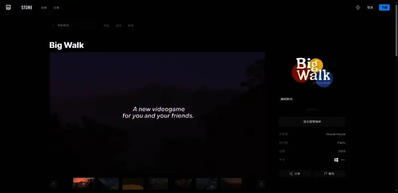 《Big Walk》相关图片3
