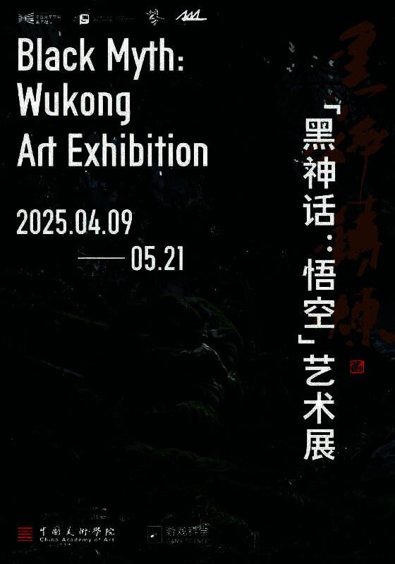 中国美术学院美术馆外观图