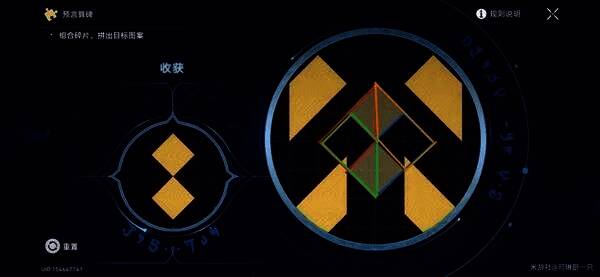 云崖圣道右侧靠近断层边缘的预言算碑宝箱位置图