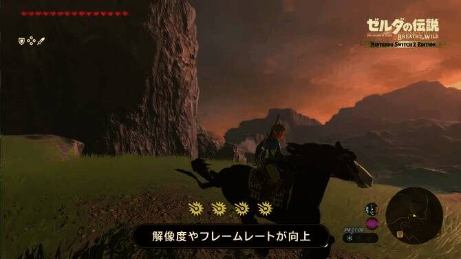 Switch 2相关宣传图片4