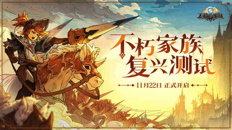 安卓全渠道复兴测试相关图片